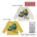 ●50%OFFセール●P.FIELD ピーフィールド ワークカー ミキサー車 プリント 長袖 Tシャツ(100・110・120) アウトレット