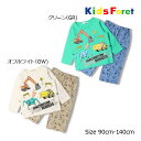 キッズフォーレ Kids Foret 働く車柄パジャマ(90cm 100cm 110cm 120cm 130cm 140cm）