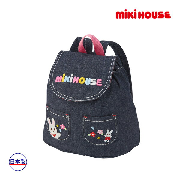 乐天商城 - ●期間限定P11倍●30％OFFセール●ミキハウス　mikihouse　うさこ　刺繍　デニム　リュック(サイズ無し）ベビー 赤ちゃん かわいい