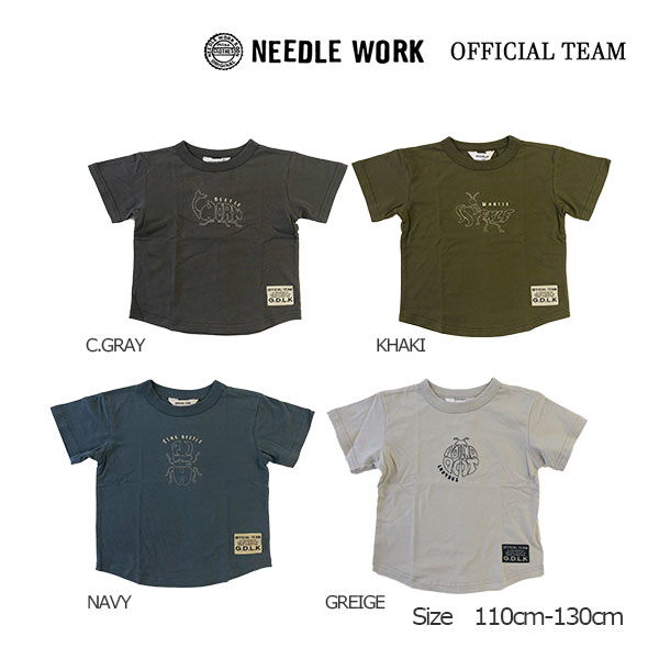 ●40%OFFセール●ニードルワーク NEEDL WORK OFFICIAL TEAM インセクトガード 昆虫 ステッチ Tシャツ(130）虫よけ加工 アウトレット セール シンプル カジュアル 男の子 女の子 通園 通学