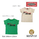 50％OFF　P.FIELD　ピーフィールド　働く車　半袖　Tシャツ(100cm・110cm・120cm）