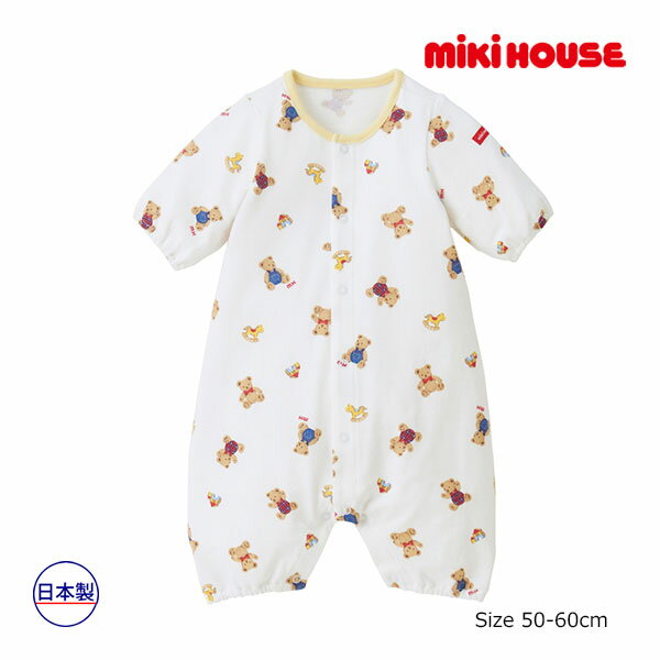 乐天商城 - ●期間限定P11倍●取り寄せ商品●ミキハウス ベビー mikihouse　ミキハウスベア　プレオール(50-60cm）ベビー服 ロンパース 女の子 男の子 赤ちゃん 新生児 ギフト お祝い プレゼント 出産祝い 前開き 暖かい 長袖