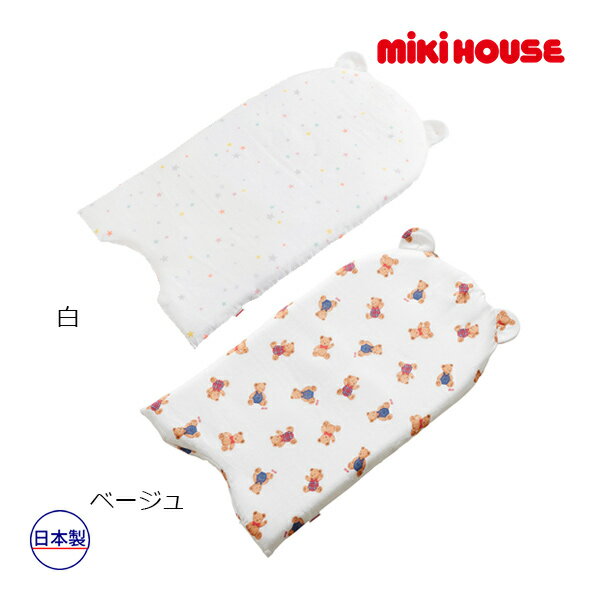 �����ָ���P11�ܡ����󤻾��ʡ��ߥ��ϥ��� �٥ӡ� mikihouse���ߥ��ϥ����٥������ä��դȤ�(������̵����