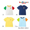 ミキハウス　ホットビスケッツ　mikihouse　カラフル　シンプル　半袖　Tシャツ(80cm・90cm・100cm・110cm・120cm）