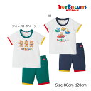 ●15日〜P11倍●30%OFFセール●ミキハウス ホットビスケッツ mikihouse ルームウェア 上下 セット 半袖パジャマ(80・90・100・110・...