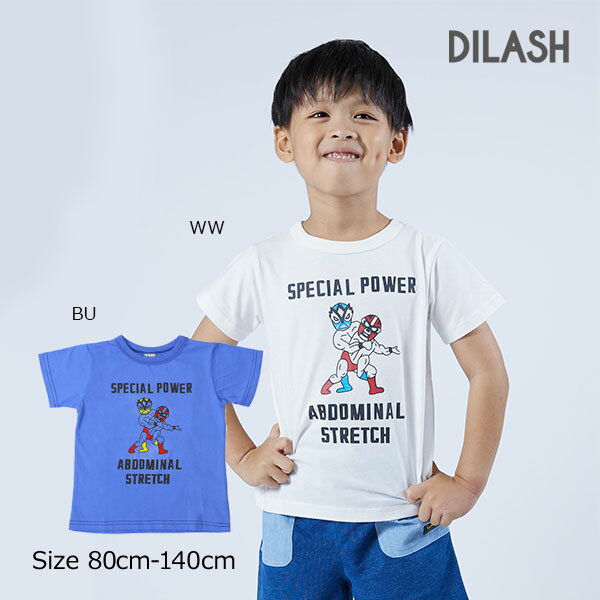 ●50%OFFセール●ディラッシュ　DILASH　マスクマン　コブラツイスト　天竺　半袖Tシャツ(80・90・100・110・120・130・140）　アウトレ..