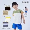 【50％OFF】ディラッシュ　DILASH　前後2WAY　ボーダー　半袖Tシャツ(150cm・160cm）