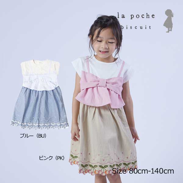 ■品番LP23ES021■カラー・サイズカラー：ピンク（PK）,ブルー（BU） サイズ：100cm,110cm,120cm,130cm,140cm,80cm,90cm■商品説明レイヤードしているようなデザインのワンピースフロントリボンがとっ...