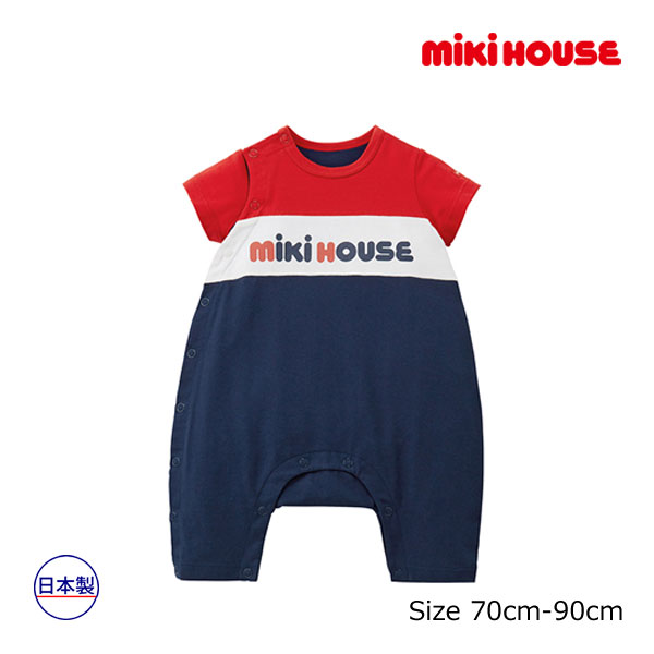 ミキハウス ロンパース（ベビー用） 期間限定P11倍●30％OFFセール●ミキハウス　mikihouse　ロゴ　配色　ショートオール(70・80・90）　子ども服　プレゼント　出産祝い　お出かけ　アウトレット