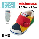 ●15日~P11倍●ミキハウスmikihouseくまステッチ マルチカラー セカンドベビーシューズ(13.5cm・14cm・14.5cm・15cm)子供靴 赤ちゃん 男の子 女の子 出産祝い プレゼント よちよち歩き 歩きはじめ ハイハイ タッチ