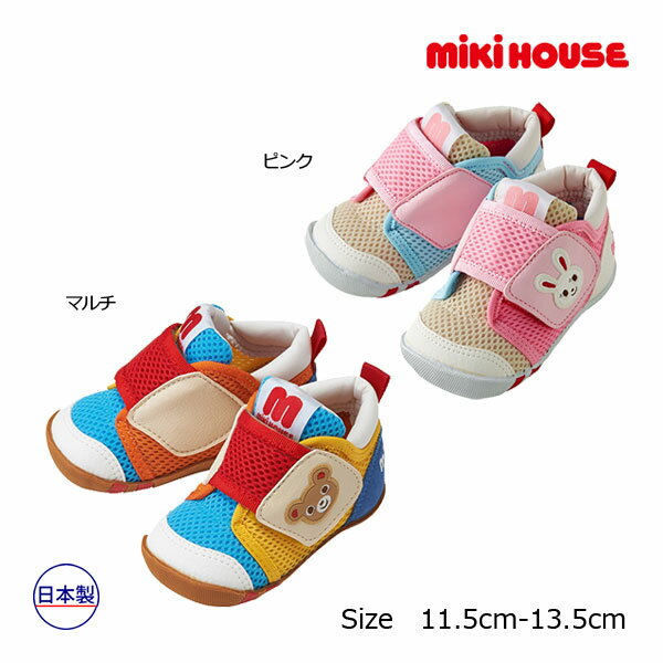 期間限定P11倍●30％OFFセール●ミキハウス　mikihouse　プッチー　うさこ　ダブルラ...