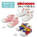 ●15日〜P11倍●ミキハウス mikihouse ダブルラッセル セカンド シューズ ( 14cm 14.5cm 15cm 15.5cm )靴 サマーシュー...