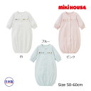 ミキハウス正規販売店/ミキハウス　mikihouse　ツーウェイオール(50-60cm）