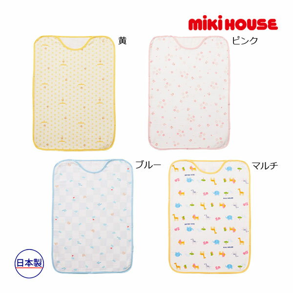 ミキハウス正規販売店/ミキハウス　mikihouse　ガーゼスリーパー