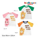 ●15日〜P11倍●30%OFFセール●ミキハウス ホットビスケッツmikihouse ビーンズくん キャビットちゃん プリント 半袖Tシャツ(80・90・10...