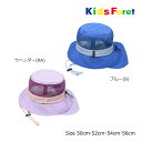 キッズフォーレ　Kids Foret　日よけたれ付き　メッシュ　切替　撥水　ハット　帽子 (50cm・52cm・54cm・56cm）