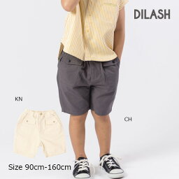 【50％OFF】ディラッシュ　DILASH　デザイン　ポケット　パンツ　（4．5分丈）　(150cm・160cm）