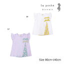 【50％OFF】ラ・ポシェ・ビスキュイ　La poche biscuit　小花柄　切替　半袖　Tシャツ(80cm・90cm・100cm・110cm・120cm・130cm・140cm）