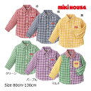 ●24日〜P11倍●ミキハウス mikihouse 長袖シャツ(80cm・90cm・100cm・110cm・120cm・130cm)