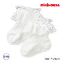 ●4日20時〜P11倍●取り寄せ商品●ミキハウス mikihouse 靴下 レース付きソックス 出産祝い ギフト 男の子 女の子 赤ちゃん フォーマル お出かけ...