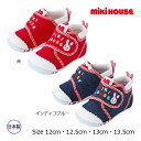 ●15日〜P11倍●取り寄せ商品●ミキハウス mikihouse ファーストベビーシューズ(12cm・12.5cm・13cm・13.5cm)靴 赤ちゃん 子供 ...