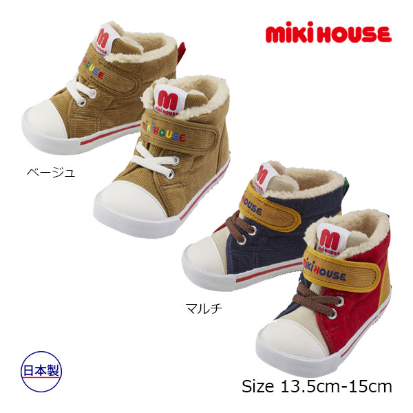 乐天商城 - ●期間限定P11倍●ミキハウス　mikihouse　セカンドベビーシューズ コーデュロイ（13.5cm・14cm・14.5cm・15cm）幼児 男の子 女の子 あったか 靴 秋冬 ギフト プレゼント