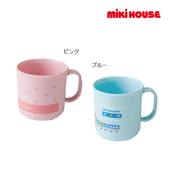 ミキハウス　mikihouse　コップ（200ml