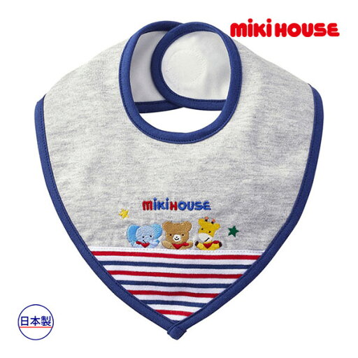 ●4日20時〜P11倍●取り寄せ商品●ミキハウス ベビー mikihouse ミキハウスベビー スタイ(サイズ無し) ●4日20時〜P11倍●取り寄せ商品●ミキハウス ベビー mikihouse ミキハウスベビー スタイ(サイズ無し)