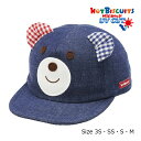 ミキハウス　ホットビスケッツ　mikihouse　お顔ドン！　デニム　キャップ　帽子（3S・SS・S・M）