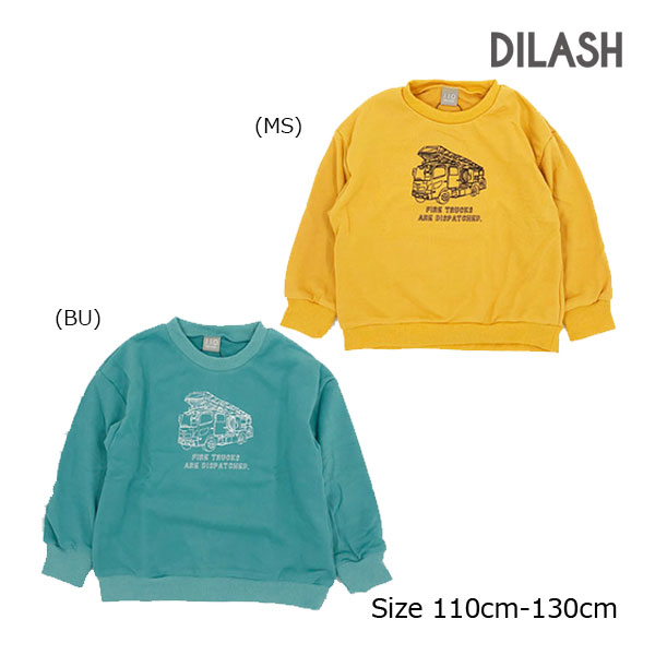 50％OFF！ディラッシュ　DILASH　消防車　プリント　トレーナー（110cm・120cm・130cm）