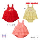 ミキハウス　mikihouse　スカート付ロンパース　ロゴアイテム　うさこちゃん（S・M）