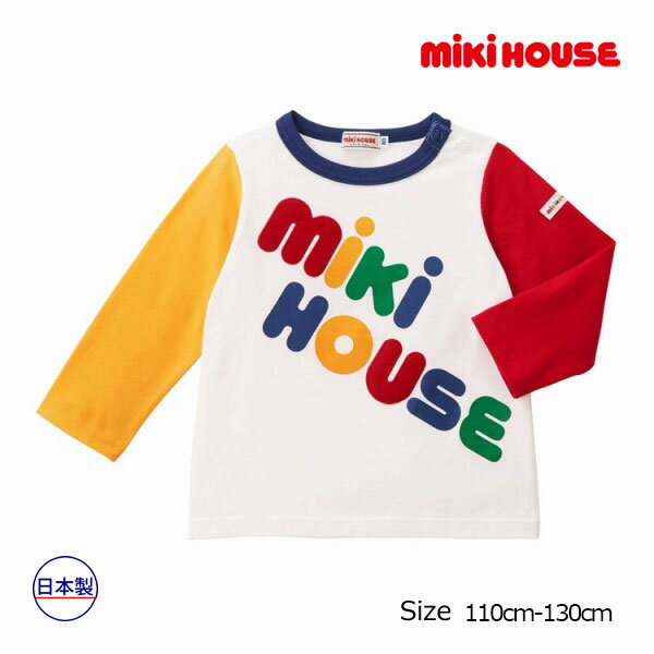 期間限定P11倍●30％OFFセール●ミキハウス　mikihouse　セール ロゴ ななめ カラフル 長袖Tシャツ ロンT 男の子 女の子 ギフト プレゼント お揃い(110・120・130）　子ども服　プレゼント　出産祝い　お出かけ　アウトレット