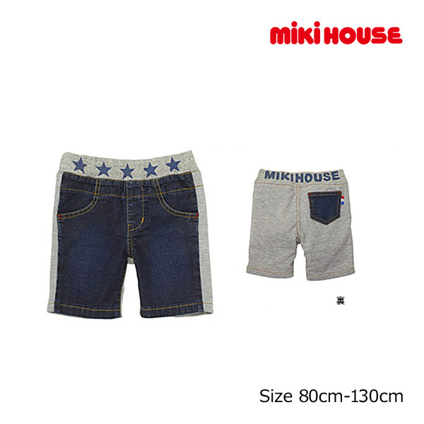 乐天商城 - ●期間限定P11倍●30％OFFセール●ミキハウス　mikihouse　ハーフパンツ　デニム　切り替え（110・120・130）子ども服　小学生　キッズ　ジュニア　男の子　女の子　お出かけ　半ズボン　アウトレット