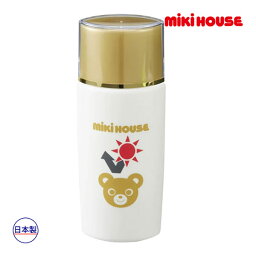 【期間限定P11倍】ミキハウス正規販売店/ミキハウス　mikihouse　ベビー用UVカットミルクMH（日やけ止め）（52ml）