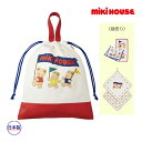 ●24日~P11倍●ミキハウス mikihouse ミキハウスベア 手紐巾着 サブバッグ 体操服袋 着替え袋 巾着袋(保育園 幼稚園 小学校 通園 通学 男の子...