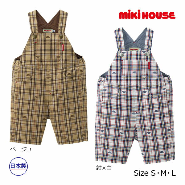 【期間限定P11倍】ミキハウス正規販売店/ミキハウス　mikihouse　6分丈オーバーオール チェック柄　ロゴ　S(70-80cm)・M(80-90cm)・L(90-100cm)