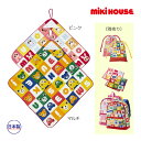 ●24日〜P11倍●ミキハウス mikihouse パズルブロック ループつきタオル ハンドタオル プッチ— ロゴ 総柄 (保育園 幼稚園 入園 通...