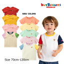 ●15日〜P11倍●ミキハウス ホットビスケッツ mikihouse 半袖Tシャツ ビーンズくん ワンポイント 刺繍(70・80・90・100・110・120)...