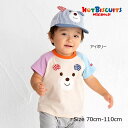 ●15日〜P6倍●取り寄せ商品●23%OFFセール●ミキハウス ホットビスケッツ mikihouse 顔ドン半袖Tシャツ くま柄 ビーンズ君(70・80・90・...