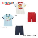 ●24日〜P11倍●30%OFFセール●ミキハウス ホットビスケッツ mikihouse ビーンズくん 半袖 ルームウエア パジャマ(80cm・90cm・100...