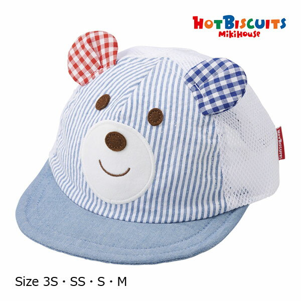 ●15日〜P11倍●取り寄せ商品●ミキハウス ホットビスケッツ mikihouse お顔ドン メッシュキャップ 帽子 サマーキャップ( 44cm 46cm 48cm 50cm )赤ちゃん ベビー 綿100 蒸れにくい ブルー 0歳 1歳 2歳 3歳 柔らかい 可愛い