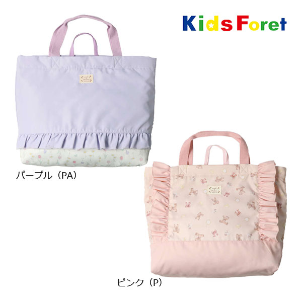 【期間限定P11倍】キッズフォーレ　Kids Foret　花・くま柄 フリル付きレッスンバッグ トートバッグ 幼稚園 保育園 女の子（FREE）