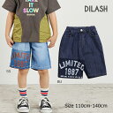 ●50%OFFセール●ディラッシュ DILASH プリント デニム ハーフパンツ 半ズボン 5分丈(110・120・150・140)子供服 キッズ ジュニア 小...