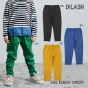 ●50%OFFセール●ディラッシュ DILASH スーパーストレッチツイルパンツ 長ズボン ボトムス(110・120・150・140) アウトレット