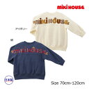 ●15日~P11倍●取り寄せ商品●ミキハウス mikihouse ミキハウスベア バックロゴトレーナー 男の子 女の子(70・80・90・100・110・120)