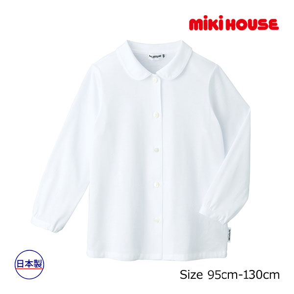 ●期間限定P11倍●取り寄せ商品●ミキハウス mikihouse ポロシャツ 長袖 丸襟（95・100・110・120・130）面接 通園 通学 フォーマル ブラウス 女の子 入学 小学生 キッズ ジュニア