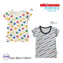 ●15日〜P11倍●取り寄せ商品●ミキハウス mikihouse 総柄半袖Tシャツ(80・90・100・110・120・130)子ども服 男の子 肌着 下着 イ...