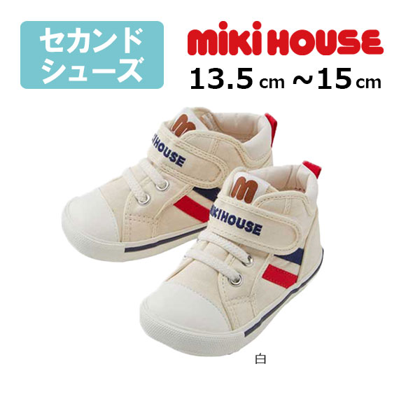 楽天市場】ミキハウス アウトレット(靴サイズ(cm)14.5)(靴 楽天市場】ミキハウス アウトレット(靴サイズ(cm)14.5)(靴