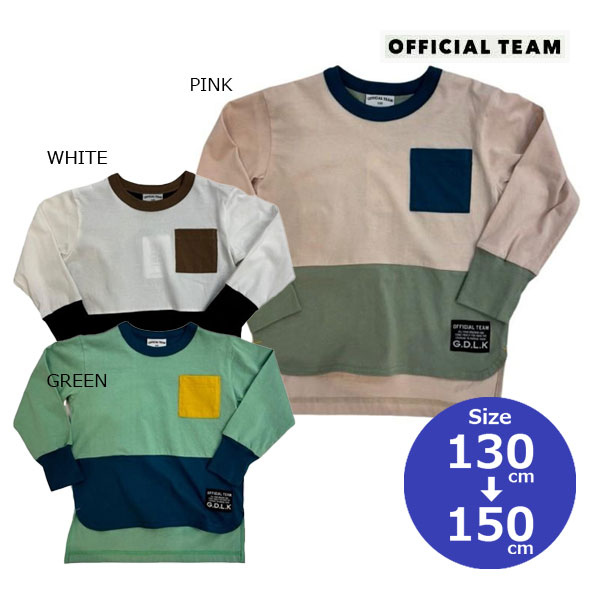 Rakuten - ●期間限定P11倍●ニードルワーク（NEEDL WORK）OFFICIAL TEAM　ポケット配色スリットTシャツ(130・140・150)子ども服 男の子 幼稚園 保育園 小学生 キッズ ロンT 長袖 シンプル