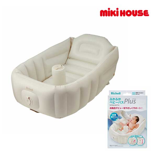 乐天商城 - ●期間限定P11倍●取り寄せ商品●ミキハウス　mikihouse　沐浴用 ベビーバス エアポンプ付き 出産準備 赤ちゃん お世話グッズ お風呂 リッチェル ベビーバス ふかふかベビーバスplus